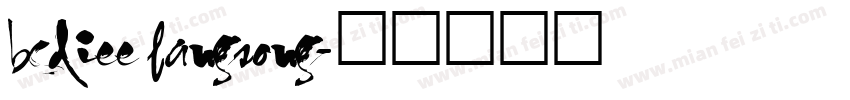 bcdiee fangsong字体转换